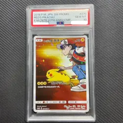PSA 10 Pokemon Red's Pikachu Sun & Moon 20th Anniversary 270/SM-P Japanese 2018 - Image 1
