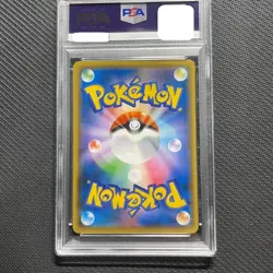 PSA 10 Pokemon Red's Pikachu Sun & Moon 20th Anniversary 270/SM-P Japanese 2018 - Image 2