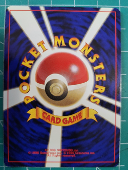 1997 Pokemon The Mystery of the Fossils Japanese #151 Mew HOLO Rare - Image 2