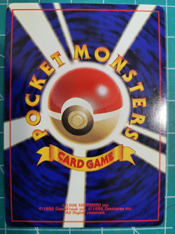 1997 Pokemon The Mystery of the Fossils Japanese #151 Mew HOLO Rare - Image 4