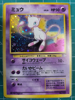 1997 Pokemon The Mystery of the Fossils Japanese #151 Mew HOLO Rare - Image 5