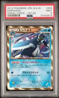 PSA 9 Empoleon UR 056/051 1st Edition Spiral Force Pokemon Japanese - Image 1
