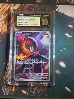Charcadet Pokemon 2025 Japanese Inferno X 083/080 AR Holo CGC PRISTINE 10 - Image 1