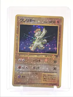 MACHOP 2000 POKEMON JAPANESE ORIGINAL TEAM ROCKET STICKER #066 Q5677 - Image 1