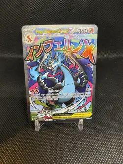 Pokemon TCG Mega Charizard X EX 023 Black Star UPC Promo Phantasmal Flames - Image 1