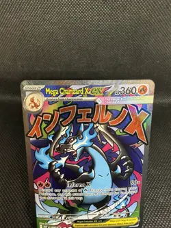 Pokemon TCG Mega Charizard X EX 023 Black Star UPC Promo Phantasmal Flames - Image 5
