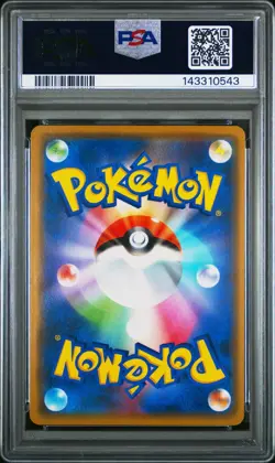 PSA 10 2019 POKEMON JPN SM TAG TEAM GX ALL STARS #094 TOGEPI CLEFFA IGGLYBUFF GX - Image 2