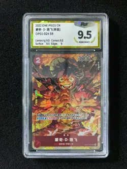 2022 One Piece S.Chinese OP01-024 SR Monkey D Luffy Alternate Art PGS 9.5 LU57 - Image 1