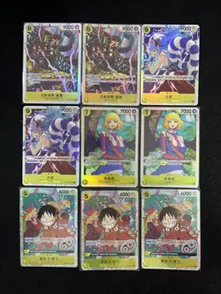 2025 One Piece TCG S-Chinese OP04-112 SR OP10-112 SR Yamato Holo Lot*9 LU57 - Image 2