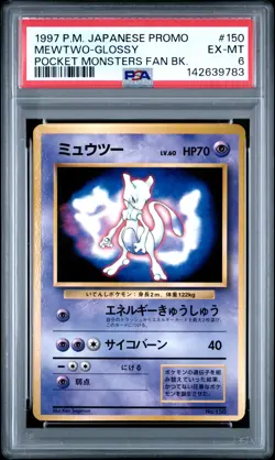 1997 POKEMON JAPANESE PROMO POCKET MONSTERS FAN BOOK #150 MEWTWO-GLOSSY PSA 6 - Image 1