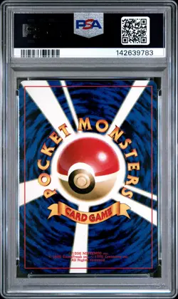 1997 POKEMON JAPANESE PROMO POCKET MONSTERS FAN BOOK #150 MEWTWO-GLOSSY PSA 6 - Image 2