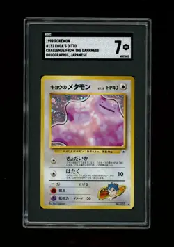 RARE 1999 Pokemon KOGAS DITTO CHALLENGE FROM THE DARKNESS HOLO JAPANESE SGC 7 NM - Image 1