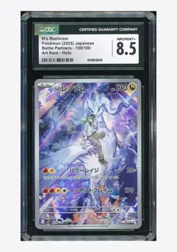 Pokemon CGC 8.5 N's Reshiram AR 2025 109/100 SV9 Japanese - Image 1
