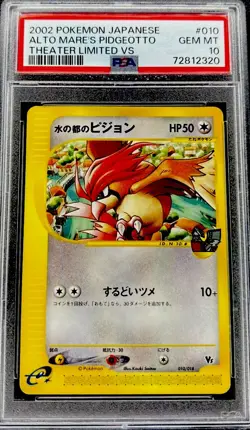 PSA 10 Pokemon TCG Alto Mare's Pidgeotto Theater Limited 010 Japanese 2002 RARE - Image 1