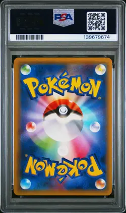 2015 POKEMON JAPANESE XY BANDIT RING 1ST EDITION #021 GYARADOS-HOLO PSA 10 - Image 2