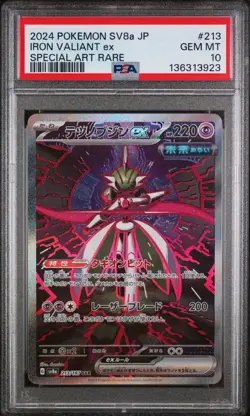 2024 POKEMON JPN SV8A-TERASTAL FEST EX SPECIAL ART RARE IRON VALIANT EX PSA 10 - Image 1