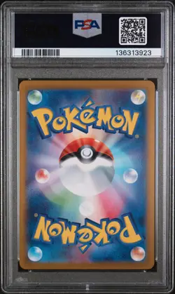 2024 POKEMON JPN SV8A-TERASTAL FEST EX SPECIAL ART RARE IRON VALIANT EX PSA 10 - Image 2