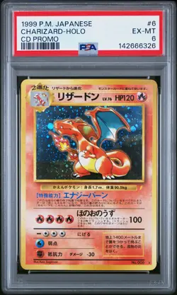 1999 POKEMON JAPANESE CD PROMO #6 CHARIZARD-HOLO PSA 6 - Image 1