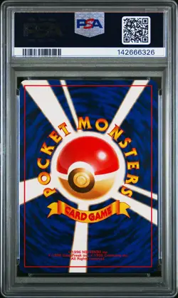 1999 POKEMON JAPANESE CD PROMO #6 CHARIZARD-HOLO PSA 6 - Image 2