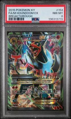 2015 POKEMON XY BREAKTHROUGH #154 FULL ART/M HOUNDOOM EX PSA 8 - Image 1