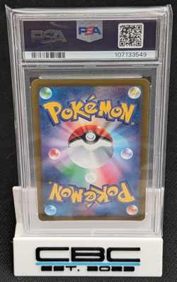2023 Pokemon SV1a JP Magikarp Art Rare #080 PSA 10 Gem Mint - Image 2