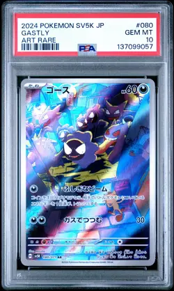 2024 POKEMON JPN SV5K-WILD FORCE ART RARE #080 GASTLY PSA 10 - Image 1