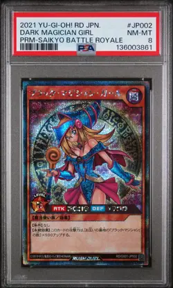 2021 YU-GI-OH! JAPANESE PROMO RUSH DUEL #JP002 DARK MAGICIAN GIRL PSA 8 - Image 1
