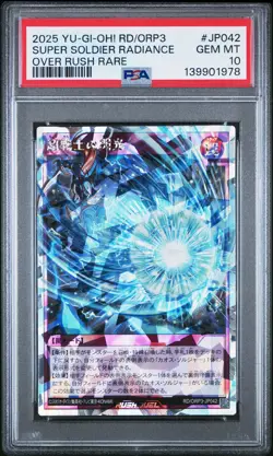 2025 YU-GI-OH! OVER RUSH RARE #JP042 SUPER SOLDIER RADIANCE PSA 10 - Image 1