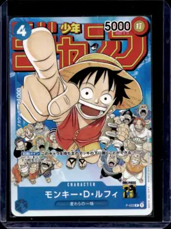 2023 One Piece Japanese Event Pack V2 Monkey D Luffy #P-033 - Image 1