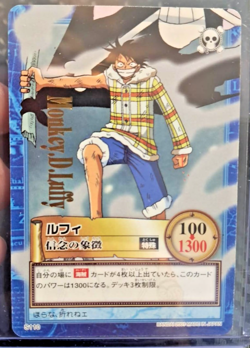 BANDAI One Piece Hyper Battle S110 MONKEY D LUFFY GOLD FOIL STAMPED SCARCE EARLY - Image 1