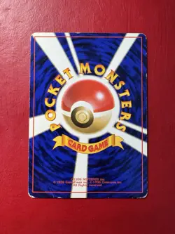 Pikachu 025 Missing No Symbol Error Japanese Base Pokemon Card DMG - Image 2
