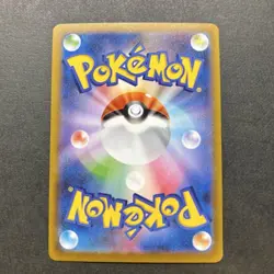 Bulbasaur AR 064/063 M1L Mega Brave Pokemon Card Japanese MEGA - Image 2