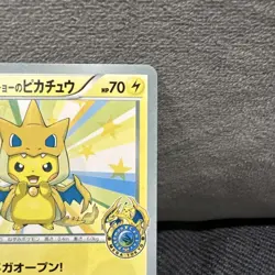Mega Tokyo's Pikachu 098/XY-P Promo Charizard Poncho Japanese Pokemon Card #2 - Image 4