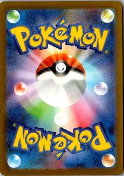Pokemon Japanese Ninetales ex SR 188/165 Sv2a Pokemon Card 151 - Image 2