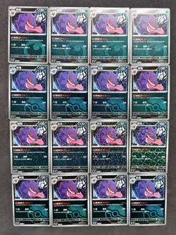 16 Lot pokemon TCG Chinese Card Gengar Master Ball Holo XL92 - Image 1