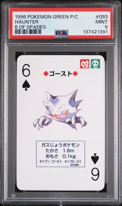 1996 POKEMON GREEN VERSION PLAYING CARDS 6 OF SPADES #093 HAUNTER PSA 9 - Image 1
