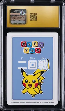 2025 POKEMON PLAYING CARDS 3RD PLACE PIKACHU CGC 10 PRISTINE - Image 2