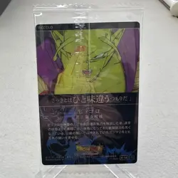 Piccolo [Power Awakening] 4-14 Holo Japanese Dragon Ball Super Card ~ LP Sealed - Image 2
