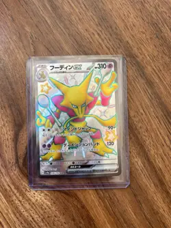 NM/Mint Pokemon Card Shiny Alakazam ex SSR 326/190 SV4a Shiny Treasure ex JAPAN - Image 1