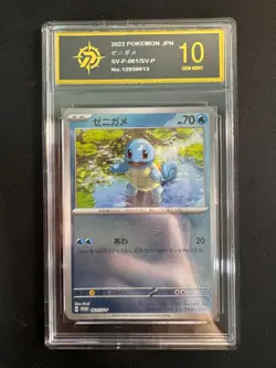 Squirtle 061/SV-P Card File Set PROMO - Pokemon Card Japanese Golden P10 - Image 1