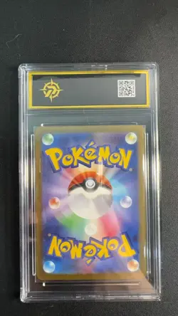 Squirtle 061/SV-P Card File Set PROMO - Pokemon Card Japanese Golden P10 - Image 2