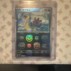 Lapras (Master Ball Foil) U 131/165 Pokemon Card 151 - Pokemon Card Japanese NM - Image 1
