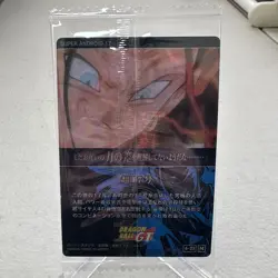 Super Android 17 4-23 Holo Japanese Dragon Ball GT Card ~ LP Sealed - Image 2