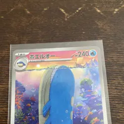 AR 103/100 Wailord Battle Partners SV9 Pokemon Card Japanese Scarlet & Violet - Image 5