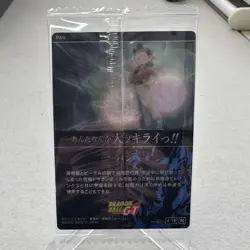 Pan 4-18 Holo Japanese Dragon Ball GT Card ~ LP Sealed - Image 2