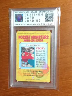 POKEMON JPN BANDAI CARDDASS ANIME SER 8 #271 ASH & SNORLAX PCG 10 - Image 2