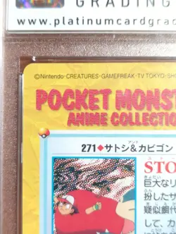 POKEMON JPN BANDAI CARDDASS ANIME SER 8 #271 ASH & SNORLAX PCG 10 - Image 4