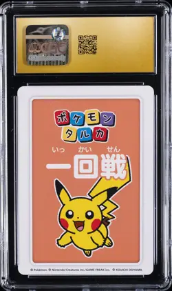2025 POKEMON PLAYING CARDS 3RD PLACE PIKACHU CGC 10 PRISTINE - Image 2