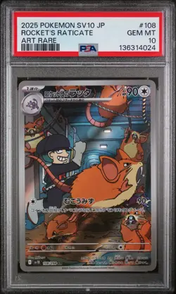 2025 POKEMON JPN GLORY OF TEAM ROCKET ART RARE TEAM ROCKET'S RATICATE PSA 10 - Image 1