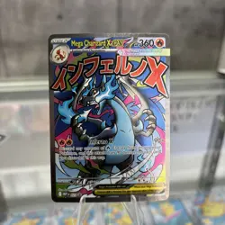Holofoil - Mega Charizard X ex - 023 - 023 / NM / English Pokemon TCG - Image 1